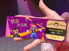 -无锡动物园·太湖欢乐园