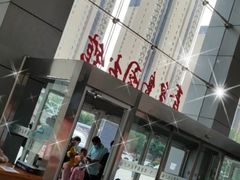 -秦皇岛市图书馆
