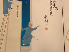 -蔡澜点心·粤菜(丽泽天街店)