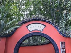 -成都武侯祠博物馆