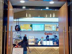 门面-CoCo都可(合生汇店)
