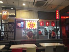 -永和大王(梅家浜店)