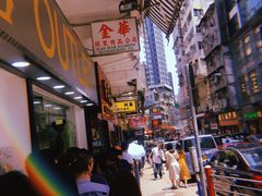 -澳洲牛奶公司(佐敦店)