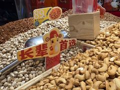 -品忆香炒货工坊(西稍门店)