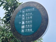 -海南铜鼓岭景区