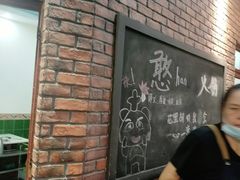 -憨铁匠老火锅(龙岗万科里店)