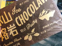 -好利来(东直门银座店)