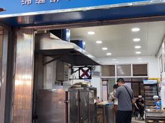 -清真盛志望麻酱酿皮铺