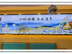 -伊京轩兰州牛肉面(闹市口店)