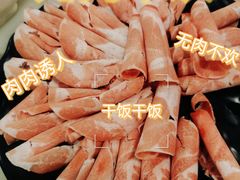 -马记伊源斋涮肉·清真菜(百子湾店)