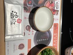 -温野菜涮涮锅(曲江大悦城店)