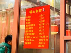 -姚记炒肝店(簋街店)