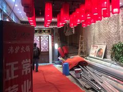 -沸炉重庆老火锅(军事博物馆店)