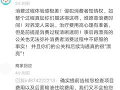 -暖阳宠物医院·犬猫康复中心·骨科