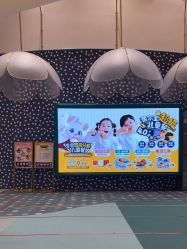 -奈尔宝·儿童乐园·亲子餐厅(苏州大悦城店)