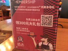 -MR.ROCKY洛奇先生RESTAURANT&BAR(宝安壹方城店)