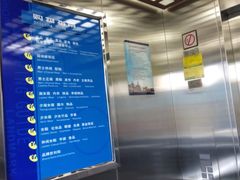 电梯-上海置地广场(南京东路店)