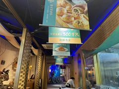 -胖老汉椒麻鸡清真新疆菜(西御街店)