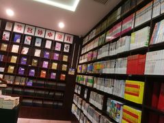 -新华书店(新街口旗舰店)