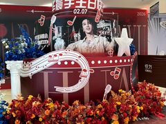 -长沙悦方ID MALL