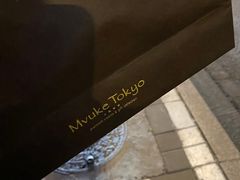 -布歌东京(金融街购物中心店)