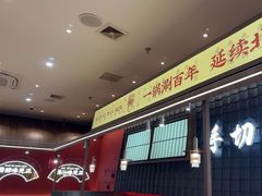 -侃爷南门铜锅涮肉