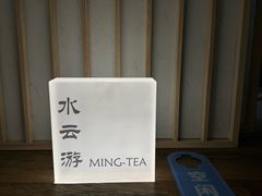 -茗知道茶馆(世博源店)