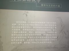 -衢州市博物馆