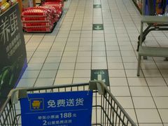-沃尔玛购物广场(仓山万达店)