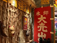 -MIKOMIKO和牛烧肉专门店(南门店)