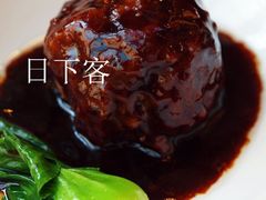 -五芳齋(云南南路店)