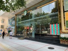 -星巴克臻选(广州好世界广场店)