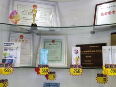 -诺贝尔一诺口腔医院(雁塔院区)