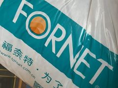 -福奈特洗衣洗鞋(川沙百联店)