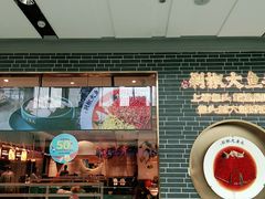 -千稻剁椒大鱼头(CityOn熙地港店)