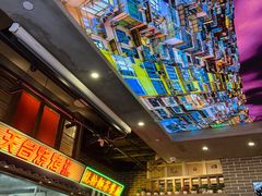 -纪录片《人生一串》体验店(静安店)