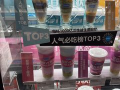 -Blueglass酸奶(华贸购物中心店)