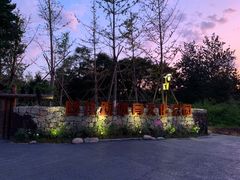 -回龙观体育文化公园