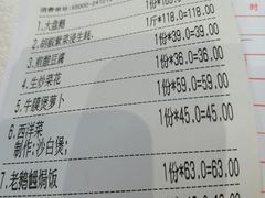 -优之名鹅城
