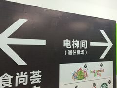 -繁花中心-停车场