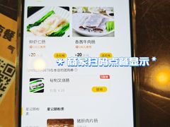 -昇记肠粉王(福华路店)