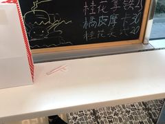-Manner Coffee(大宁国际商业广场店)