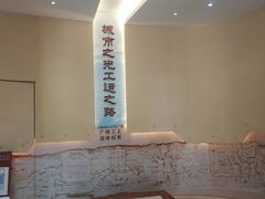 -第一次全国劳动大会旧址