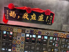 -捡角台湾食堂(宝山店)