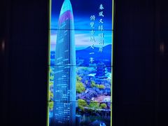 -泉客厅LAPUTA·天空之城