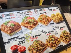 -周小亮丁家坡洋芋(全国总店)