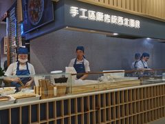 -一醒·手工面·西北传统小吃(新南凯德店)