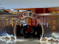 -宝龙城(杭州滨江店)