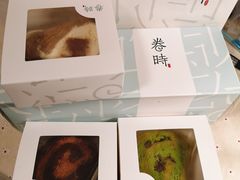 -卷时·瑞士卷·生日蛋糕(大望路店)