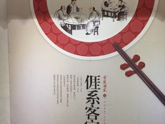 -金苑酒家·客家菜·广东老字号(万象店)
